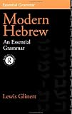 Modern Hebrew: An Essential Grammar (Essential Grammars)