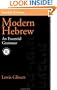 Modern Hebrew: An Essential Grammar (Essential Grammars)