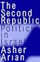 The Second Republic: Politics in Israel (Comparative Politics & the International Political Economy,)