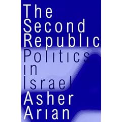 The Second Republic: Politics in Israel (Comparative Politics & the International Political Economy,)