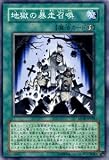 ͷ���������� �� �Ϲ���˽������ �� SD18-JP028-N �ԥ��ȥ饯���㡼�ǥå��ݥޥ���ʡ��������ޥ�ɡ�