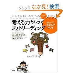 �l����͂����t�H�g���[�f�B���O