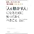 「人を動かす人」になるために知っておくべきこと