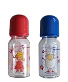 Produkt-Bild: primamma - Glasflaschen 2er Set, 125 ml, Silikon Gr&ouml;&szlig;e 2, f&uuml;r M&auml;dchen