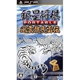 Silverstar Ginsei Syogi Portable Fuuun Ryuuko Raiden for PSP [Japan Import] ....
