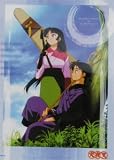 Inuyasha Poster 4376
