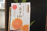 果樹苗 みかん あすみ 1年生 【送料込価格】 果樹苗 みかん あすみ 1年生 【送料込価格】