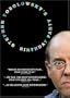 Stephen Tobolowsky's Birthday Party