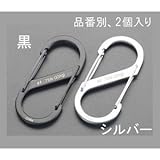 エスコ 33x12mmSカンスナップフック(ステンレス製/ブラック) EA638AD-70