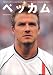 �٥å��ࡽ4Years of David Beckham-British Media Reports  DIA COLLECTION