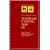 The Sanford Guide to Antimicrobial Therapy, 2008 (Guide to Antimicrobial Therapy (Sanford))