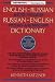 English-Russian, Russian-English Dictionary