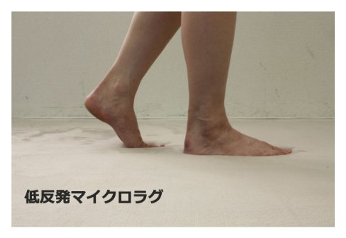 花暖のアイテム画像