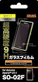 レイ・アウト docomo Xperia Z1 f SO-02F用 9Hつやつや気泡軽減ガラスフィルム RT-SO02FF/GF