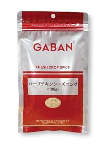 ギャバン ハーブチキンシーズニング 100g