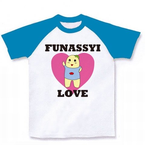 らぶふなっしー ラグランTシャツ