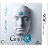 GUILD01 (ギルドゼロワン)