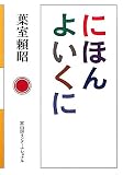 �ˤۤ�褤����