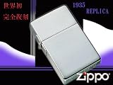 ZIPPO�������兩�åݡ� 1935 Replica��ץꥫ