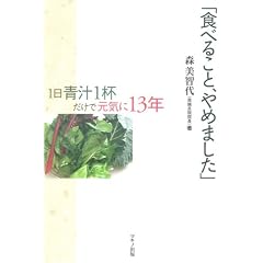 �u�H�ׂ邱�ƁA��߂܂����v�\1���`1�t�����Ō��C��13�N