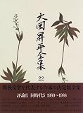 �粬��ʿ���� 22 ɾ�� 9