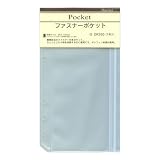 『レイメイ藤井 ダヴィンチ バイブルサイズ システム手帳リフィル ファスナーポケット DR265』の写真