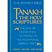 JPS Tanakh: The Jewish Bible
