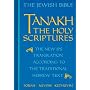 JPS Tanakh: The Jewish Bible