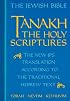Tanakh: The Holy Scriptures--The New JPS Translation According to the Traditional Hebrew Text