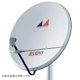 【CBS-75R】日本アンテナ BS・110°CSアンテナ 右旋円偏波対応 (口径75cm型)の画像