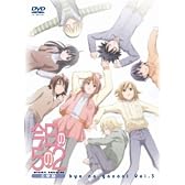 今日の5の2 3学期 【SPECIAL EDIT.】 [DVD]