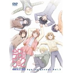 今日の5の2 3学期 【SPECIAL EDIT.】 [DVD]