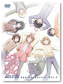 ������5��2 3�w�� �ySPECIAL EDIT.�z [DVD]�̃C���[�W���g�傷��