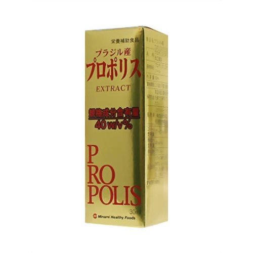 プロポリス エキストラト 30ml