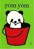 yom yom (ヨムヨム) 2007年 07月号 [雑誌] の評価・レビュー
