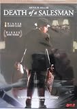 Death Of A Salesman (1985) Dustin Hoffman, Kate Reid, John Malkovich DVD