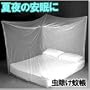 �ᒠ�i�l�p�^�C�v�j�W�J�T�C�Y�F190x180x150cm��COM-CTC