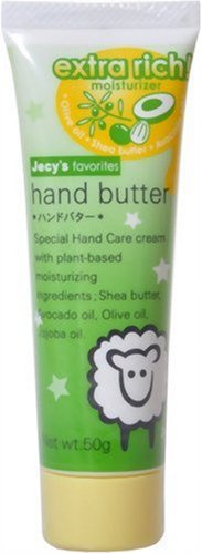 ジェシーズフェイバリッツ ハンドバター チューブタイプ 50g