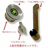 ジョイクラフト(JOYCRAFT) Sバルブ・バルブレンチセット グレー VK-1S