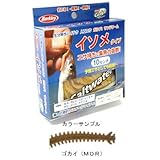バークレー ガルプ! サンドワーム 4インチ 化粧箱タイプ ゴカイ(MOR) GSSW4-MOR