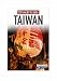 Taiwan Insight Guide (Insight Guides) (Insight Guides)