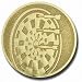 Sports : Pokal-Emblem Dartscheibe Gold