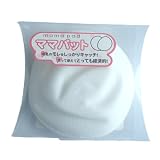 ローズマダム ママパット 012-0695-01