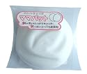 ローズマダム ママパット 012-0695-01