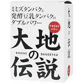 大地の伝説 アカミミズパワー 60カプセル