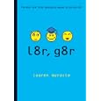 l8r, g8r (Internet Girls)