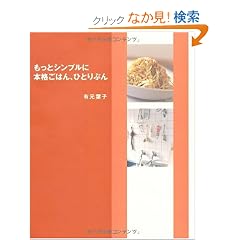 �����ƃV���v���ɖ{�i���͂�A�ЂƂ�Ԃ�