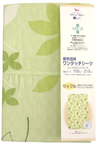 メリーナイトスタイル ＳＥＫ抗菌防臭加工 リリカ 敷布団用ワンタッチシーツ シングルサイズ 105×215×20ｃｍ グリーン mns162533-53