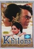 Khilona [DVD]
