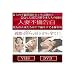 人妻不倫告白　DVD